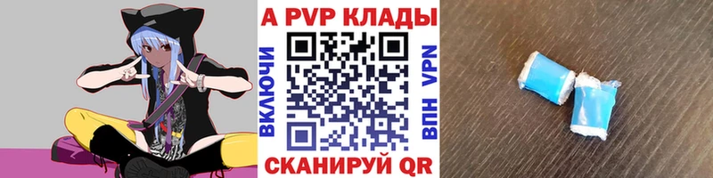 А ПВП СК КРИС Венёв