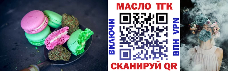 Купить закладки  Венёв  Canna-Cookies конопля 