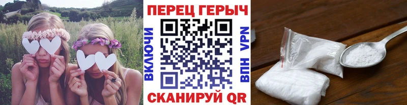 Купить  Венёв  Героин VHQ 