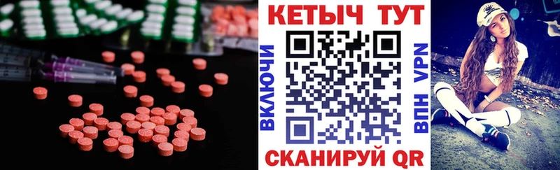 Купить  Венёв  КЕТАМИН VHQ 