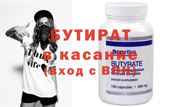 COCAINE Инта