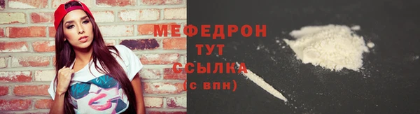 COCAINE Инта