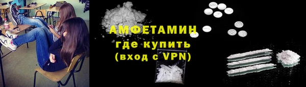 COCAINE Инта