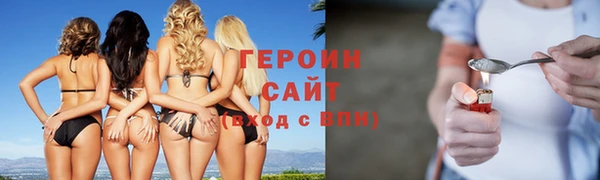 COCAINE Инта