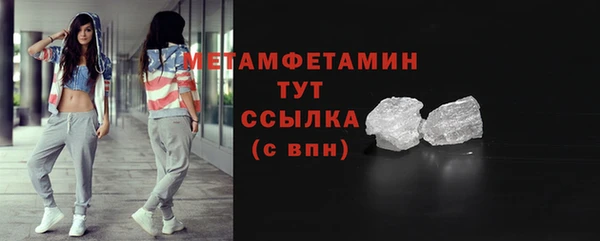 COCAINE Инта