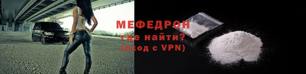 COCAINE Инта