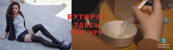 COCAINE Инта