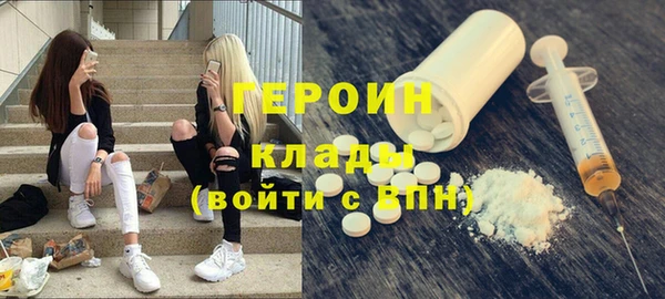 COCAINE Инта