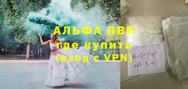 COCAINE Инта