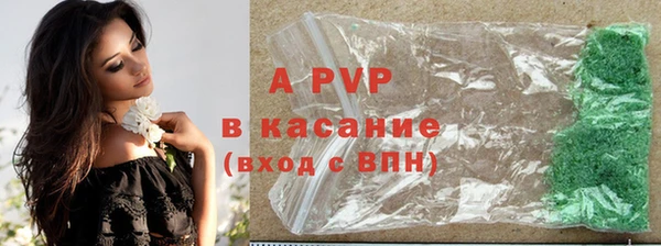 COCAINE Инта