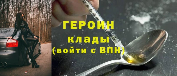 COCAINE Инта
