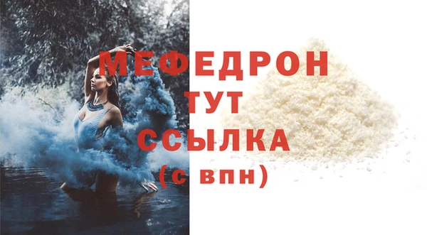 прущая мука Иннополис