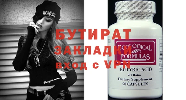 COCAINE Инта