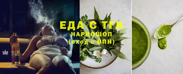 прущая мука Иннополис