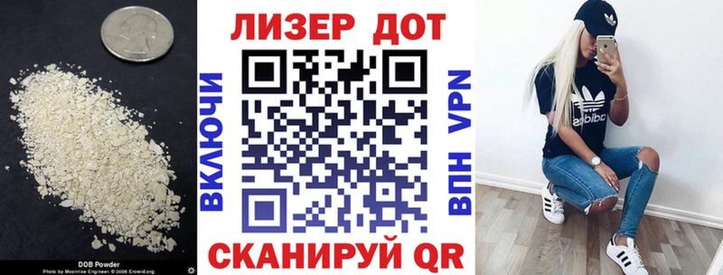 Купить закладки  Венёв  Лсд 25 экстази ecstasy 