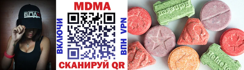 Купить  Венёв  MDMA молли 
