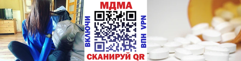МДМА crystal Венёв