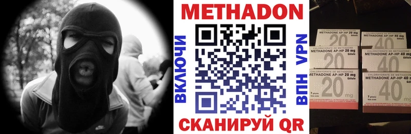 МЕТАДОН кристалл  Купить  Венёв 