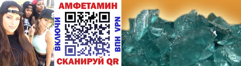 МЕТАМФЕТАМИН пудра  Купить где  Венёв 