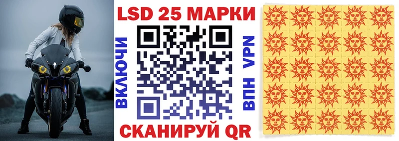 Марки N-bome 1500мкг  Купить закладки  Венёв 