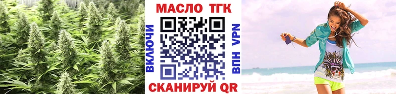 ТГК гашишное масло  Купить  Венёв 